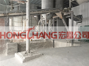 河南氫氧化鈣設(shè)備視頻現(xiàn)場